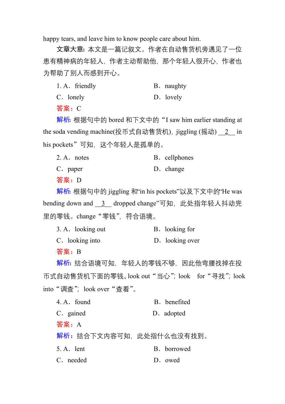 2020-2021学年外研版英语选修7课后作业：MODULE 3 READING PRACTICE AND CULTURAL CORNER WORD版含答案.DOC_第2页