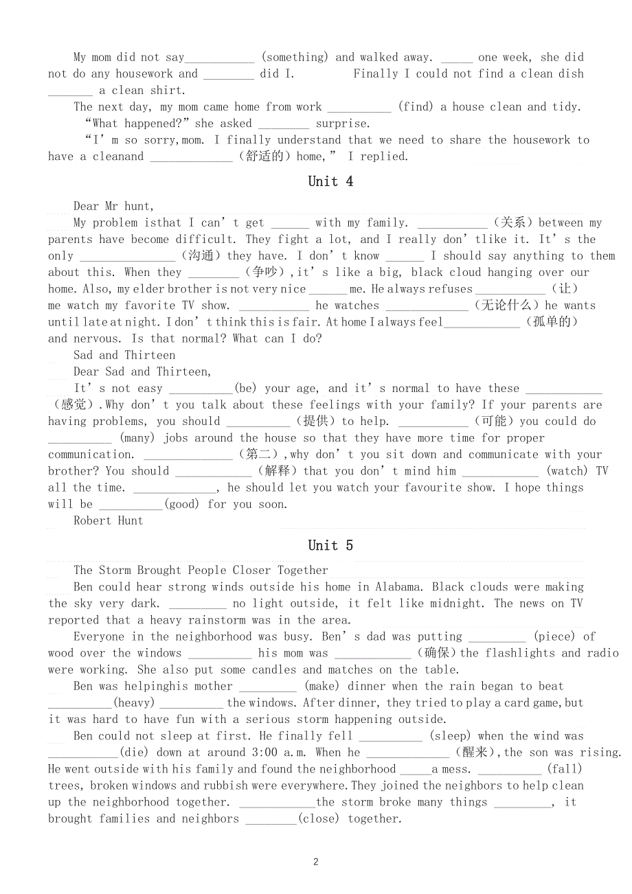 初中英语人教版八年级下册课文原文填空专项练习.doc_第2页