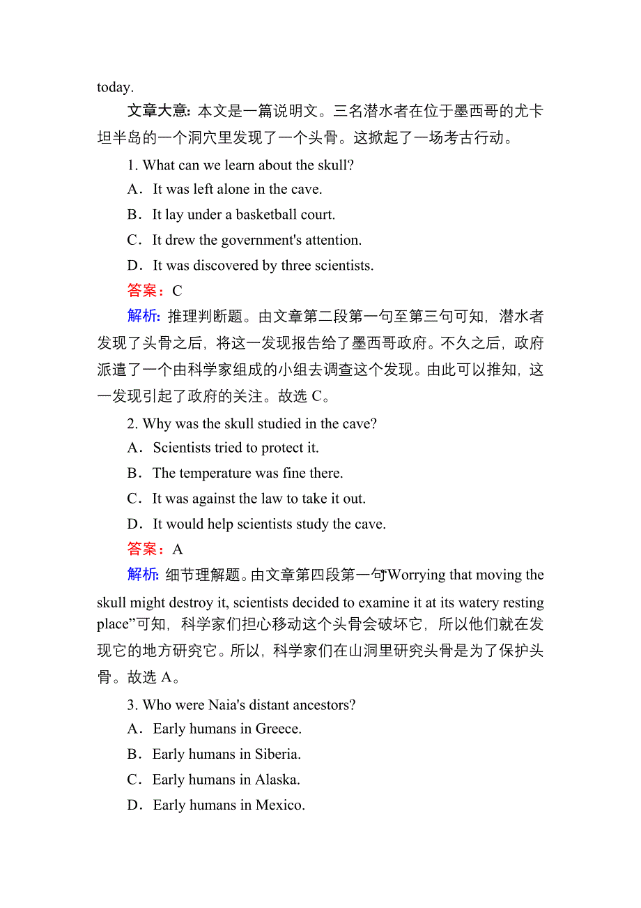 2020-2021学年外研版英语选修7课后作业：MODULE 6 READING AND VOCABULARY WORD版含答案.DOC_第2页