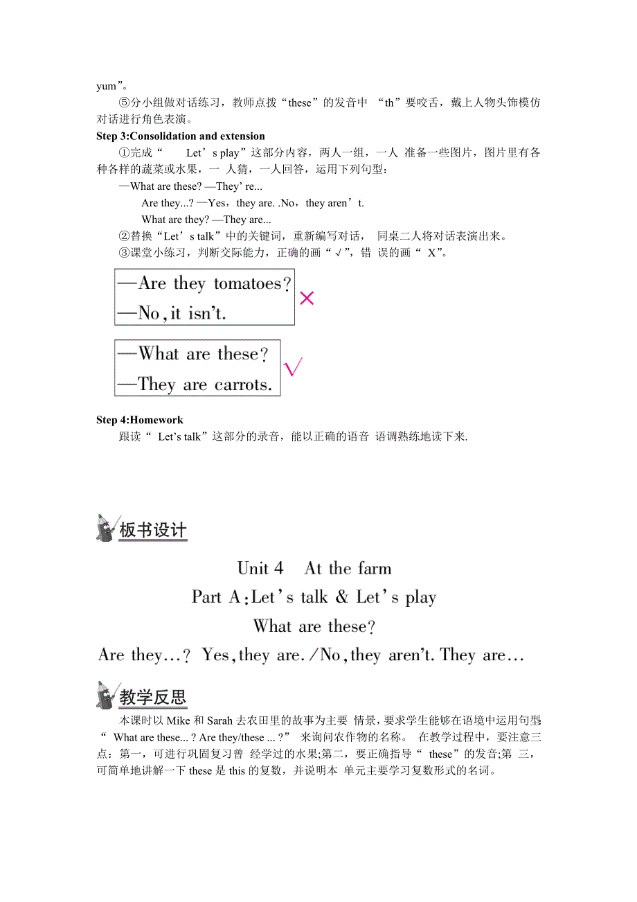 2022四年级英语下册 Unit 4 At the farm Part A 第一课时教案2 人教PEP.doc_第2页