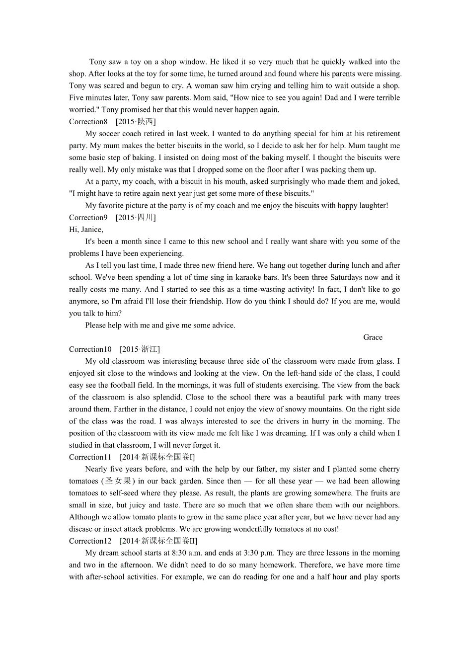 2018版高三英语一轮复习2012-2016年五年真题分类5短文改错题及答案 WORD版含答案.doc_第2页