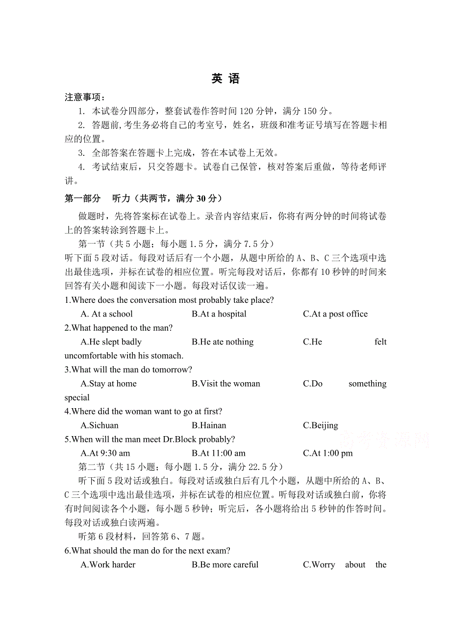 四川省攀枝花市第十五中学2019-2020学年高二上学期期中考试英语试卷 WORD版含答案.doc_第1页