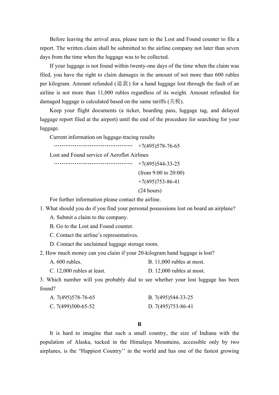 《发布》广东省深圳市高级中学2018-2019学年高二上学期期末考试 英语 WORD版含答案.doc_第2页