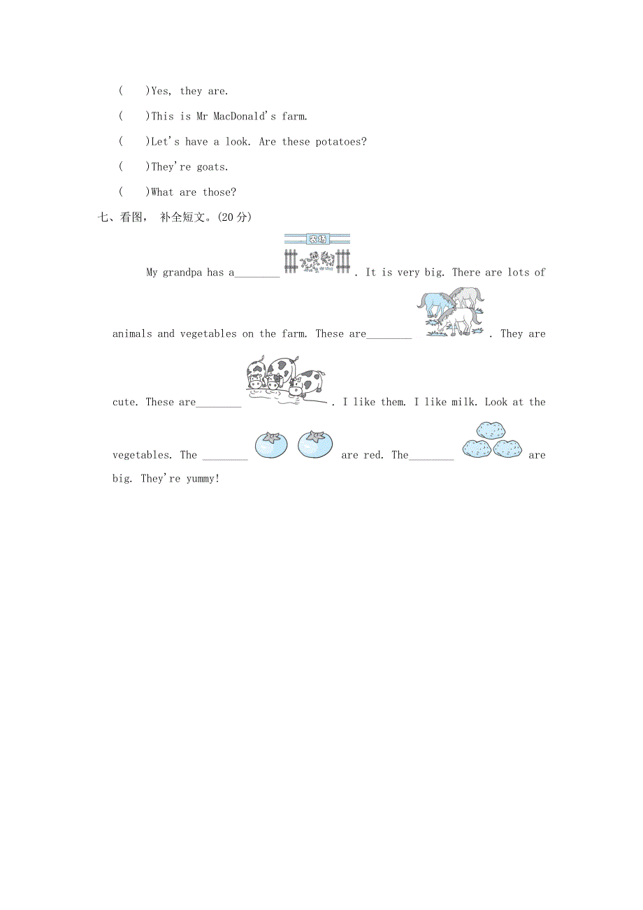 2022四年级英语下册 Unit 4 At the farm阶段过关卷八(Part B C) 人教PEP.doc_第3页