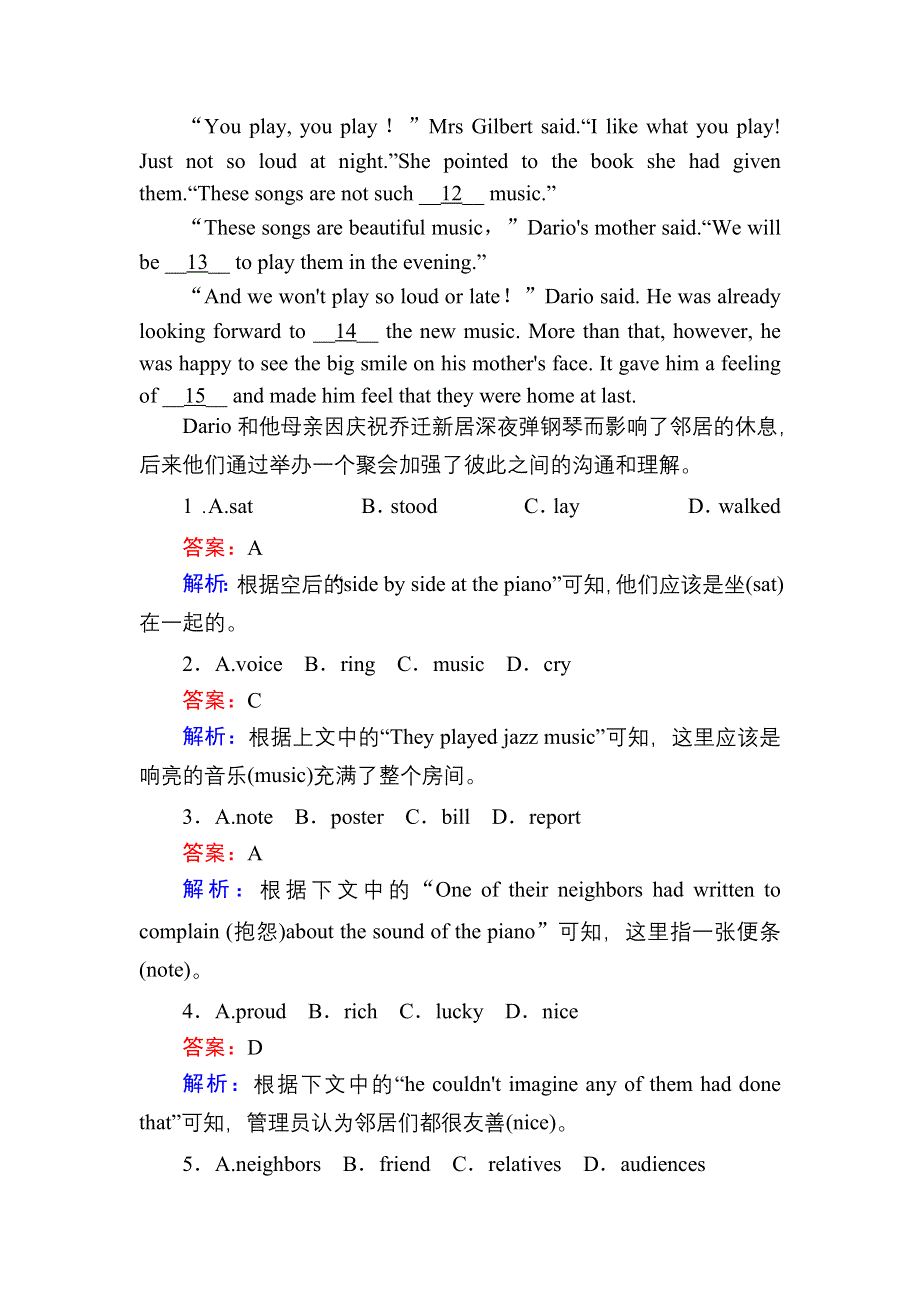 2020-2021学年外研版英语选修8课时作业：MODULE 5 READING PRACTICE AND CULTURAL CORNER WORD版含解析.DOC_第2页