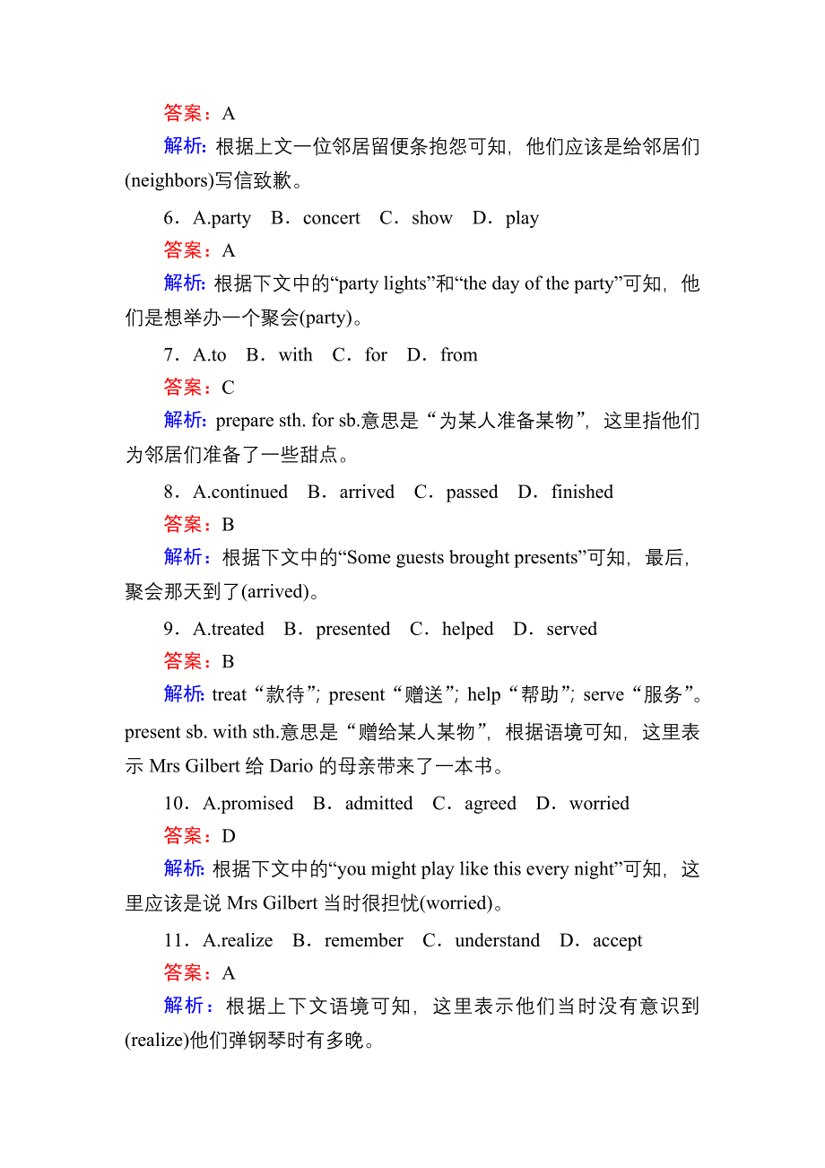 2020-2021学年外研版英语选修8课时作业：MODULE 5 READING PRACTICE AND CULTURAL CORNER WORD版含解析.DOC_第3页