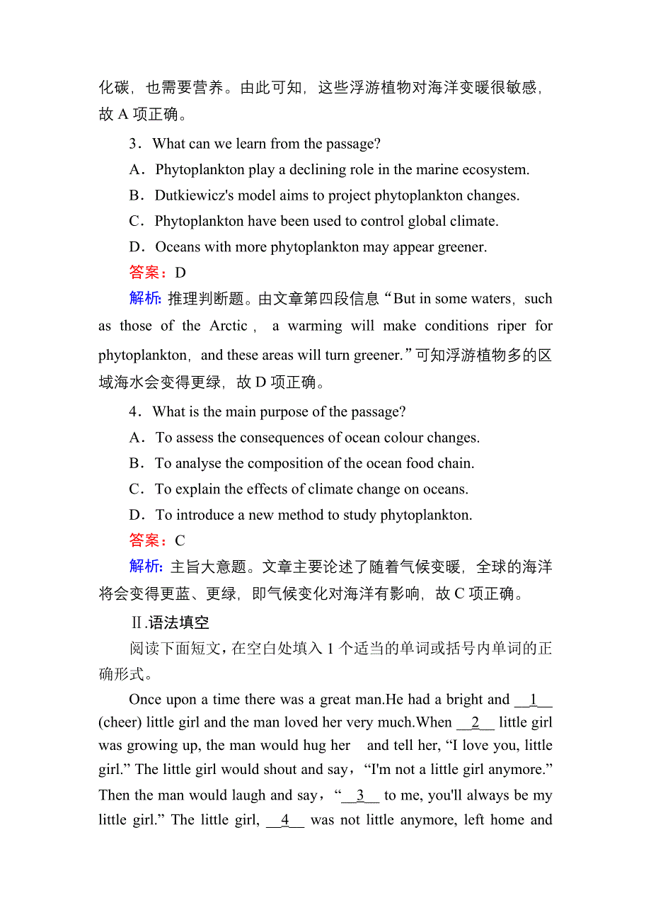 2020-2021学年外研版英语选修8课时作业：MODULE 1 FUNCTION AND GRAMMAR WORD版含解析.DOC_第3页