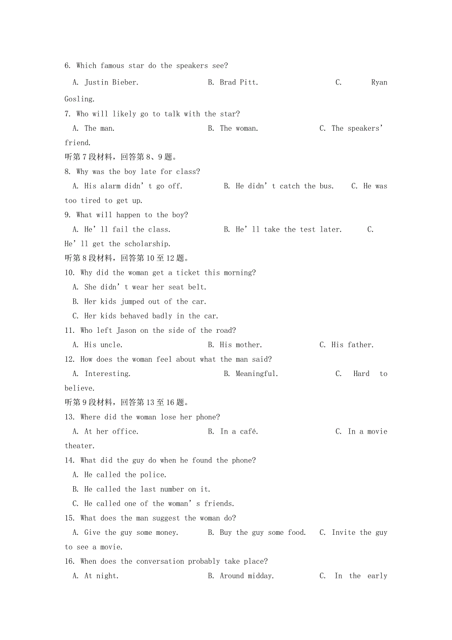 四川省攀枝花市第十五中学2019-2020学年高二英语下学期期中试题.doc_第2页