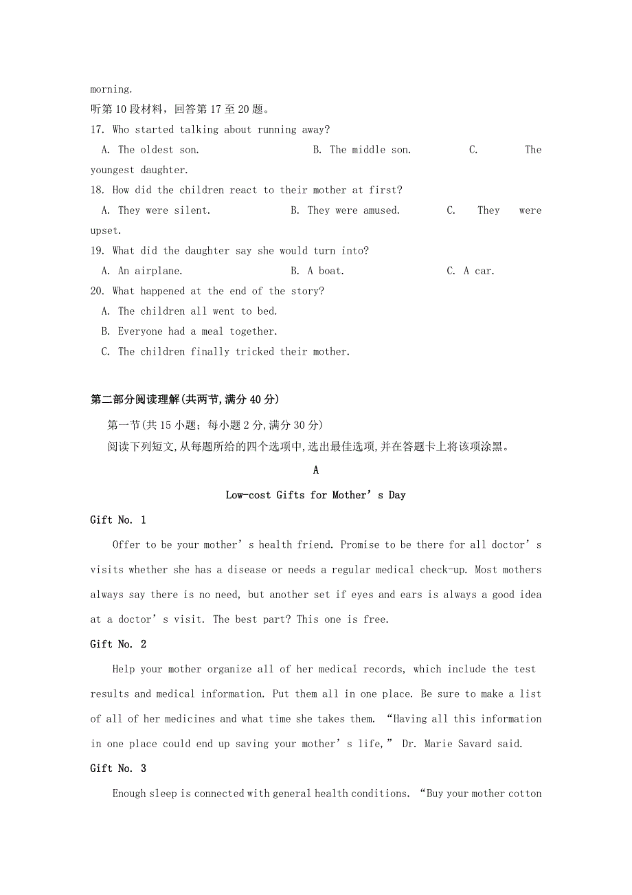 四川省攀枝花市第十五中学2019-2020学年高二英语下学期期中试题.doc_第3页