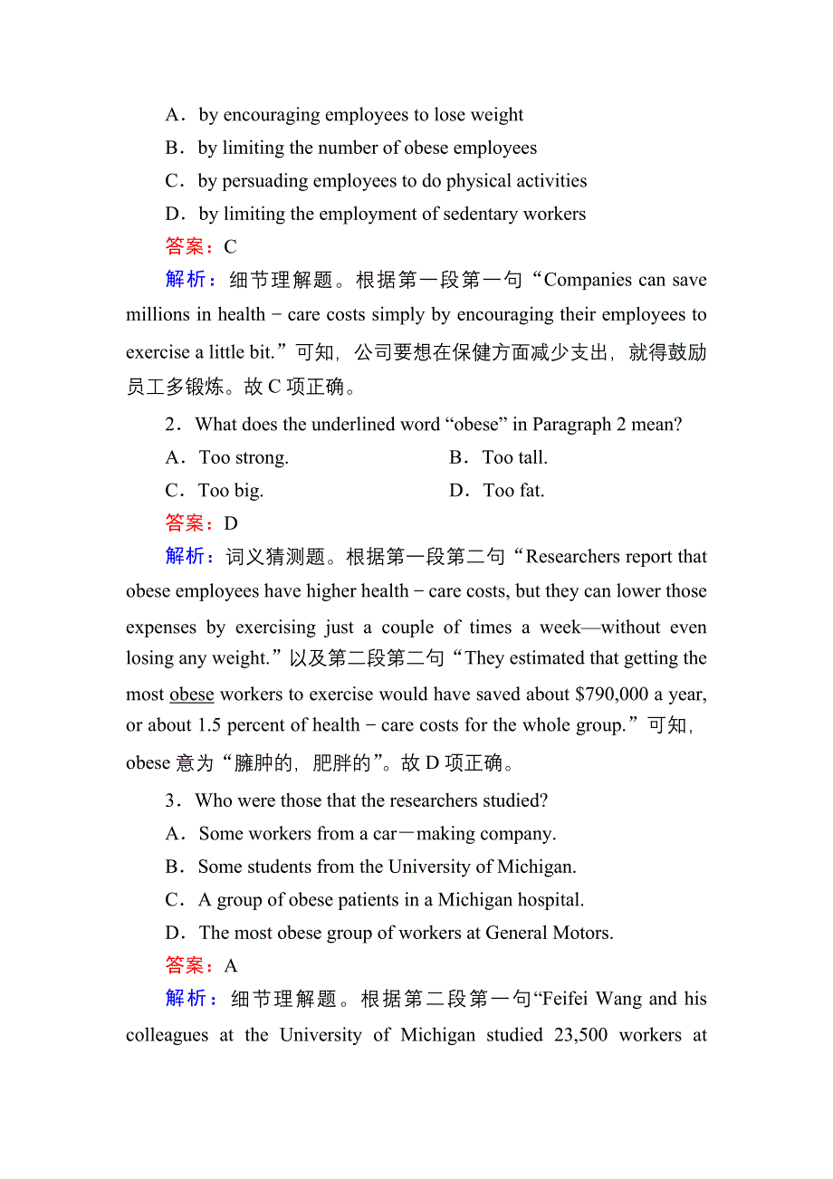 2020-2021学年外研版英语选修8课时作业：MODULE 6 READING AND VOCABULARY WORD版含解析.DOC_第2页