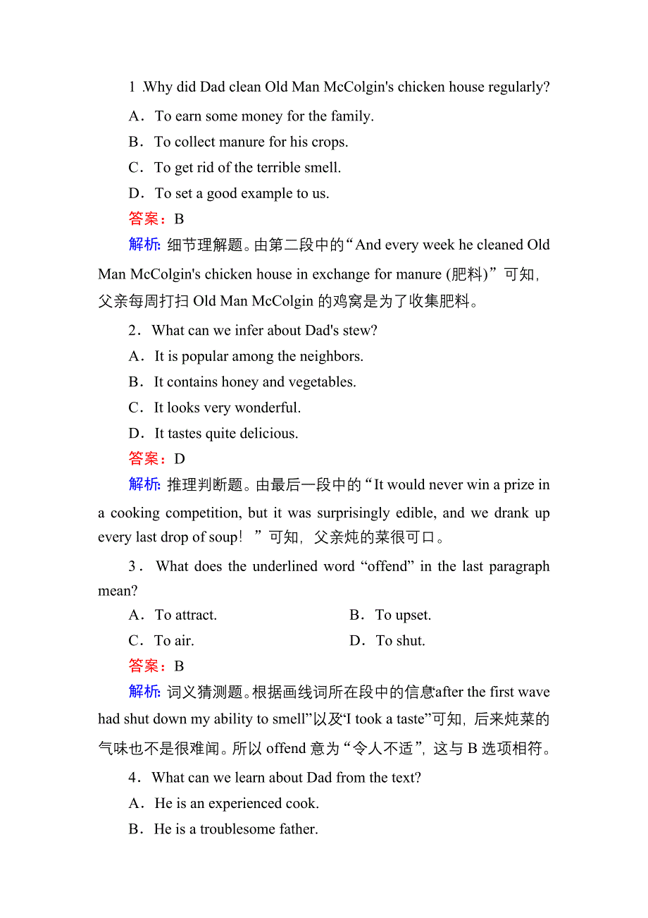 2020-2021学年外研版英语选修8课时作业：MODULE 6 FUNCTION AND GRAMMAR WORD版含解析.DOC_第2页