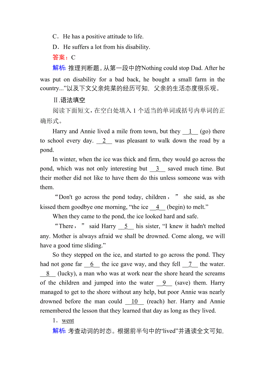 2020-2021学年外研版英语选修8课时作业：MODULE 6 FUNCTION AND GRAMMAR WORD版含解析.DOC_第3页