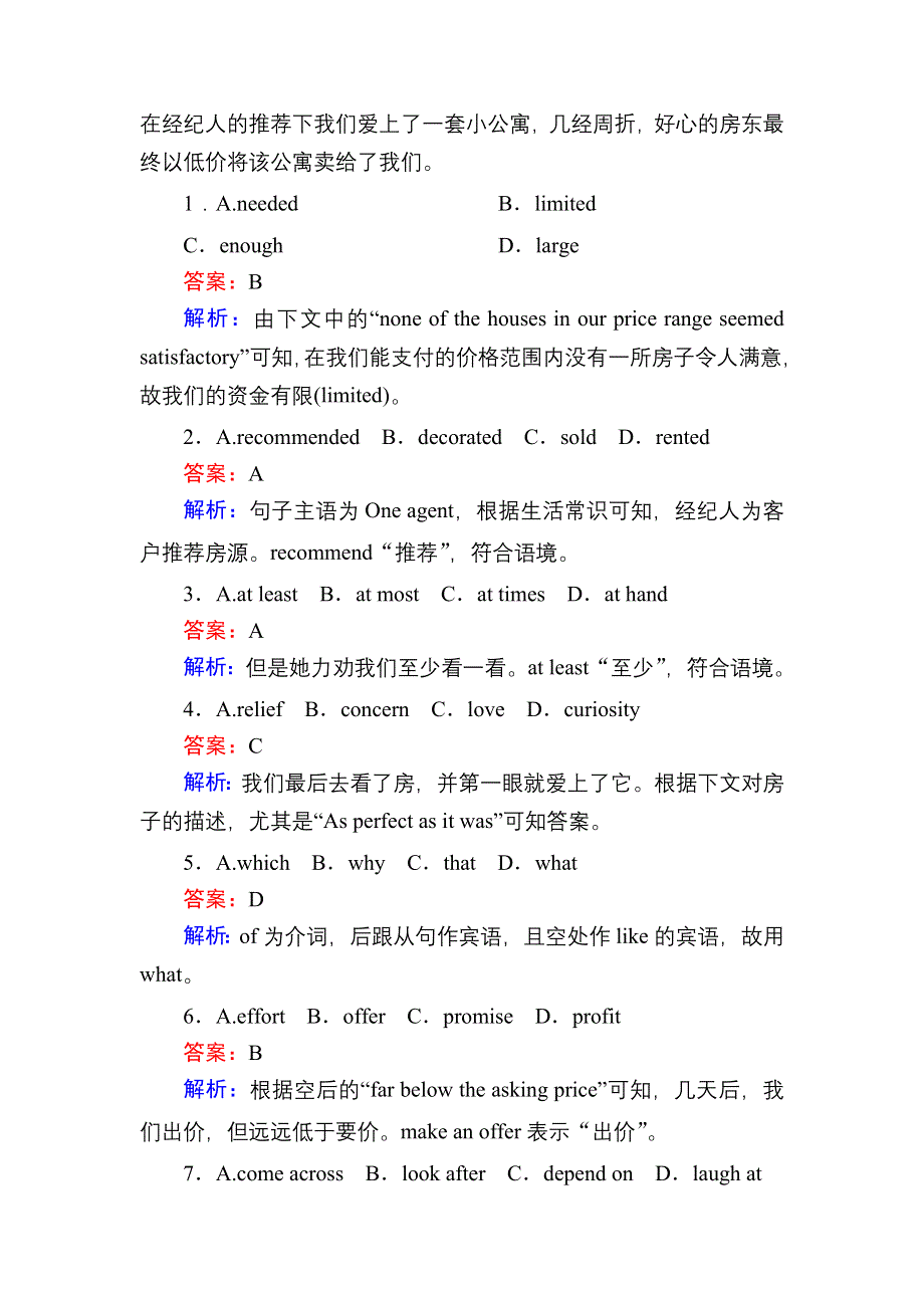 2020-2021学年外研版英语选修8课时作业：MODULE 1 READING PRACTICE AND CULTURAL CORNER WORD版含解析.DOC_第2页