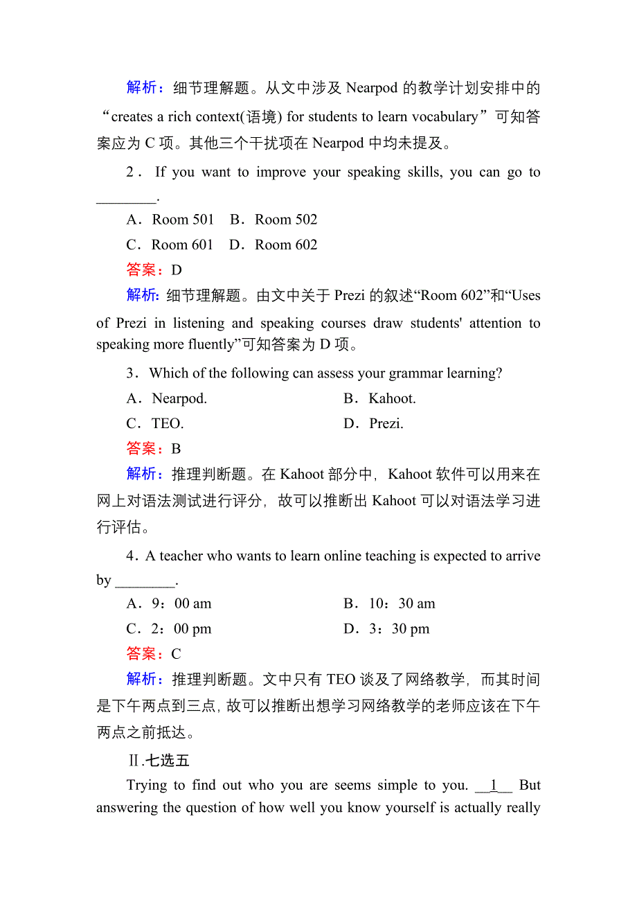 2020-2021学年外研版英语选修8课时作业：MODULE 5 READING AND VOCABULARY WORD版含解析.DOC_第2页