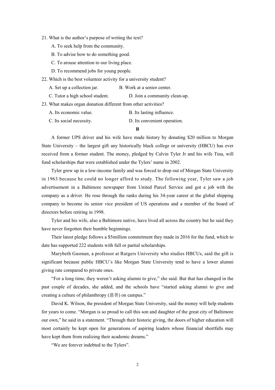 广东省东华高级中学2022届高三上学期联考英语试题 WORD版含答案.doc_第2页