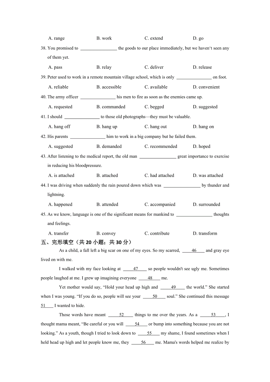 《优选》高二英语北师大版选修6单元练习：UNIT 18 BEAUTY WORD版含答案.doc_第3页