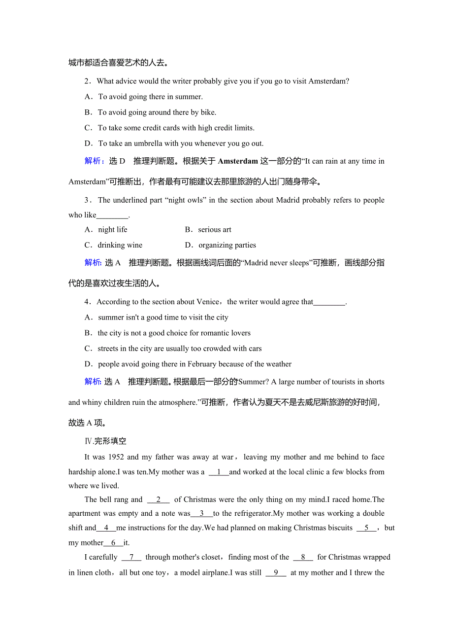 2020年外研版高中英语必修三课时作业：MODULE 1 EUROPE SECTION Ⅱ WORD版含答案.doc_第3页