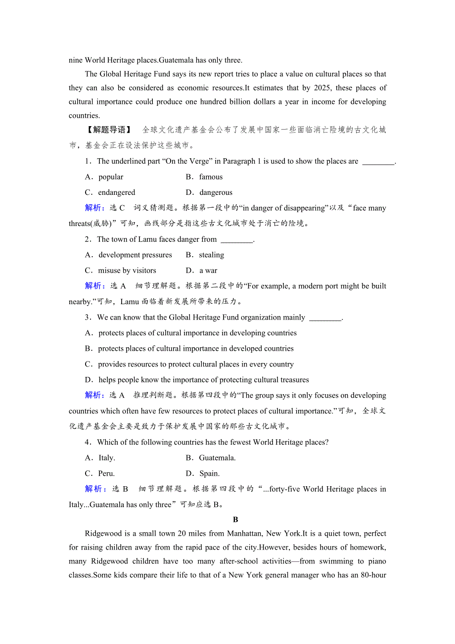 2020年外研版高中英语必修三课时作业：MODULE 6 OLD AND NEW SECTION Ⅳ WORD版含答案.doc_第2页