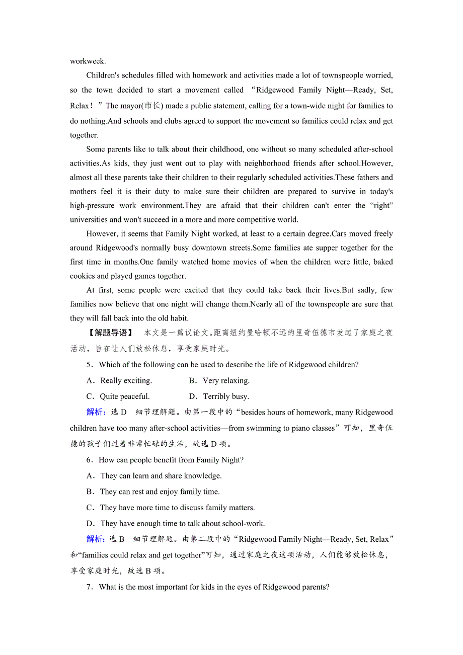 2020年外研版高中英语必修三课时作业：MODULE 6 OLD AND NEW SECTION Ⅳ WORD版含答案.doc_第3页