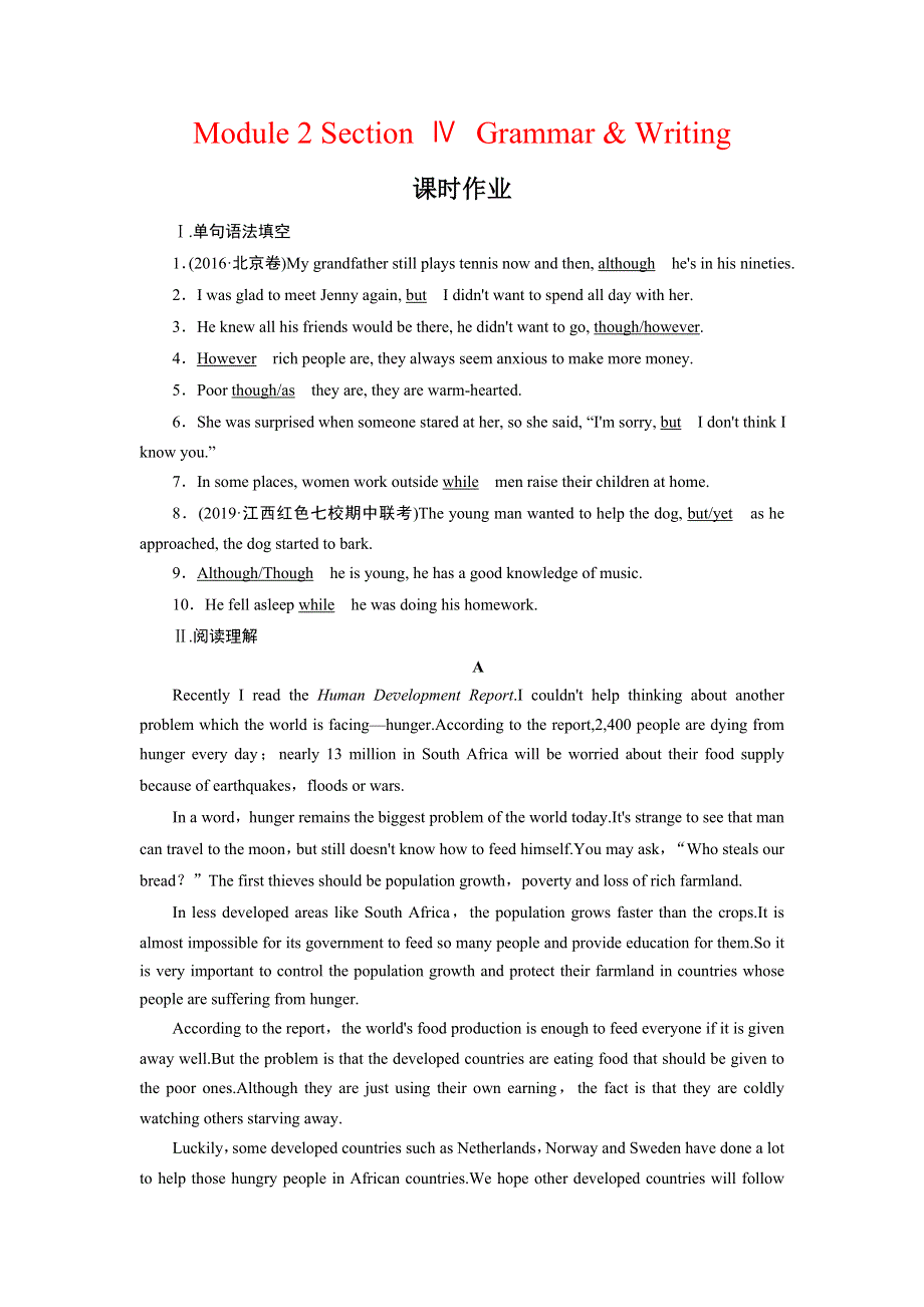 2020年外研版高中英语必修三课时作业：MODULE 2 DEVELOPING AND DEVELOPED COUNTRIES SECTION Ⅳ WORD版含答案.doc_第1页