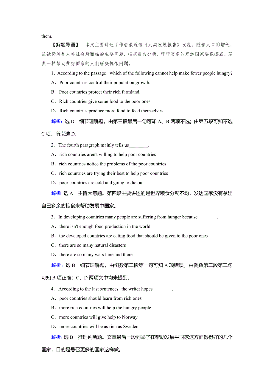 2020年外研版高中英语必修三课时作业：MODULE 2 DEVELOPING AND DEVELOPED COUNTRIES SECTION Ⅳ WORD版含答案.doc_第2页