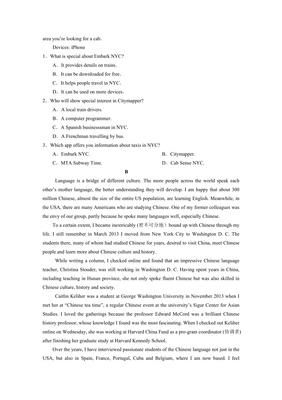 广东省东华高级中学2021届高三上学期第二次联考（英语） WORD版含答案.doc_第2页