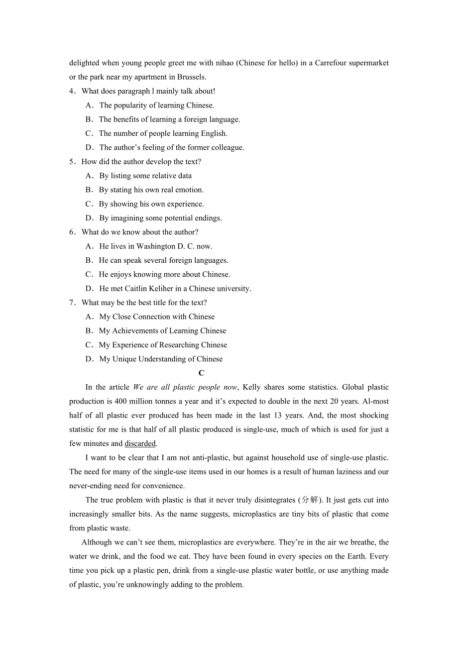 广东省东华高级中学2021届高三上学期第二次联考（英语） WORD版含答案.doc_第3页