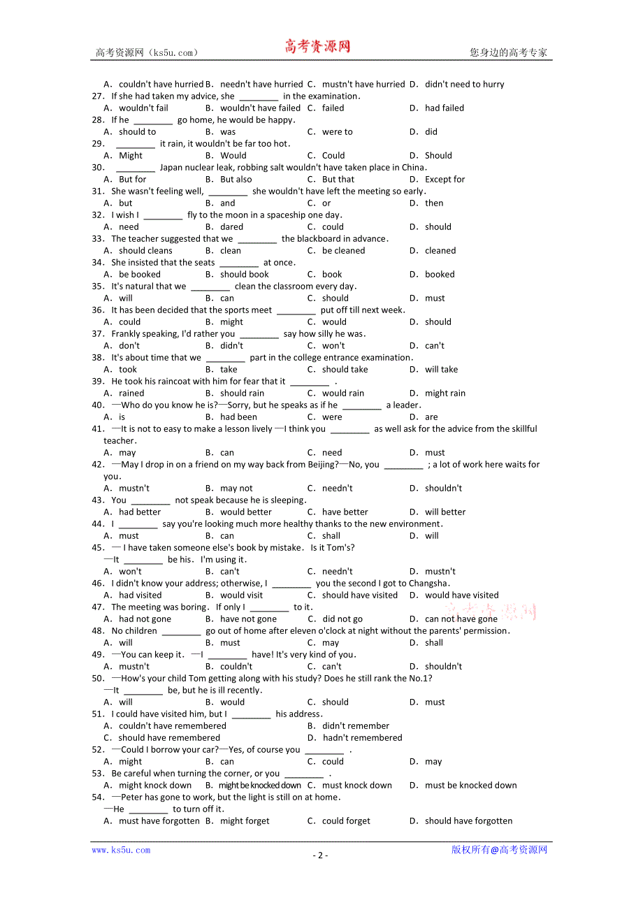 2012届高三二轮复习专题卷（英语）专题03.doc_第2页