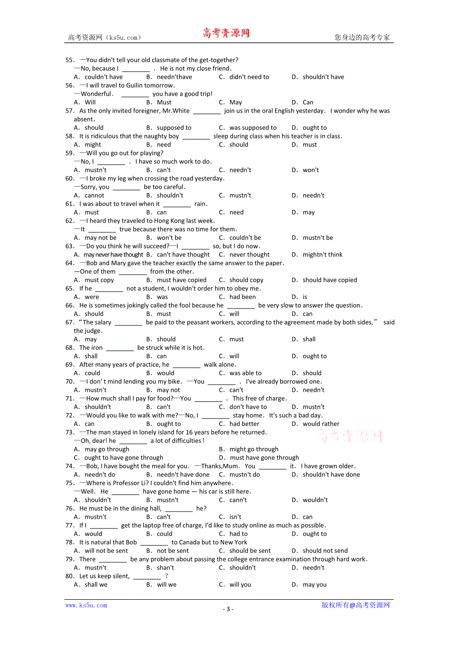 2012届高三二轮复习专题卷（英语）专题03.doc_第3页