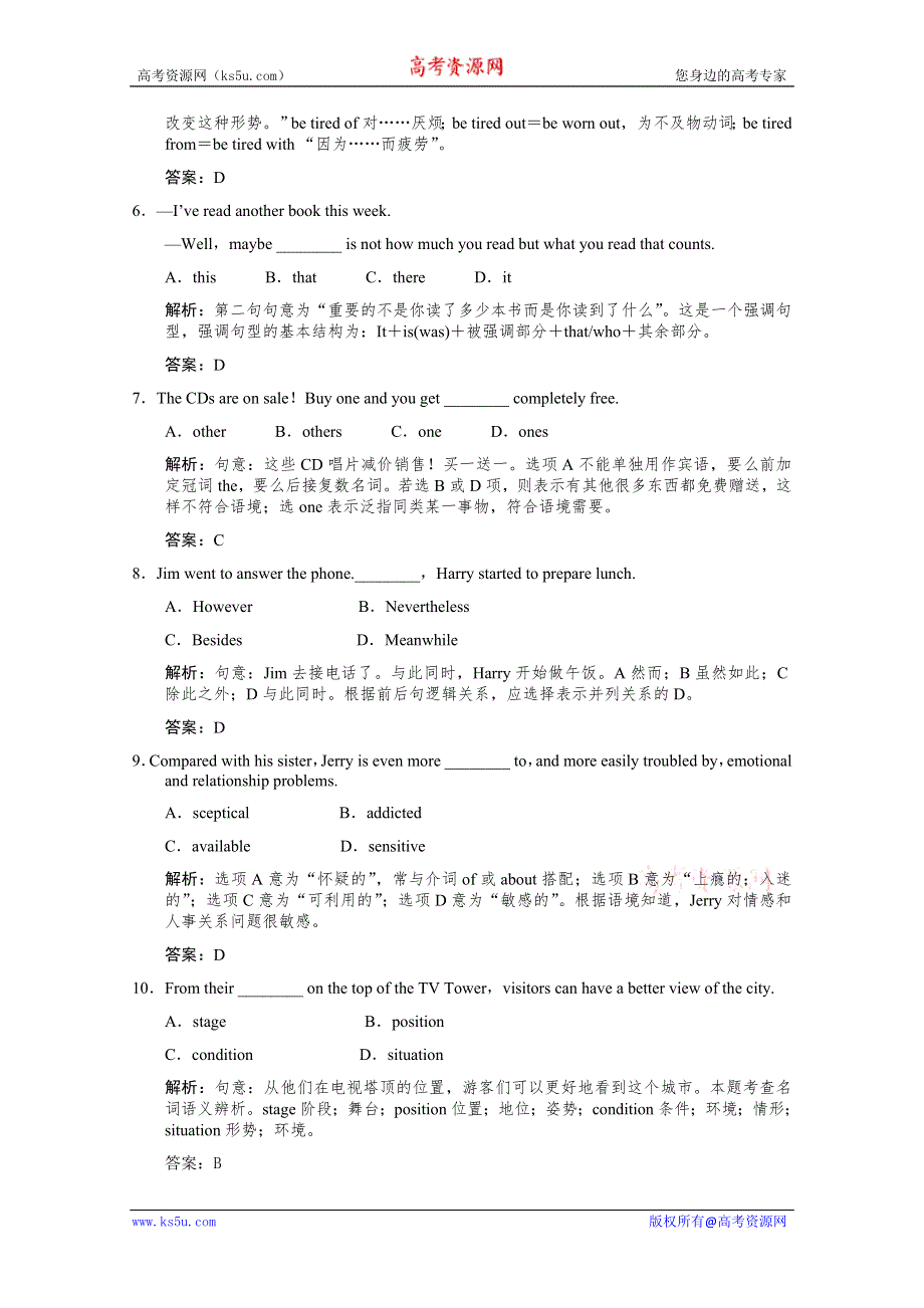 创新设计2012版高考英语（大纲版）总复习（训练）：UNITS 1～2双基课堂演练.doc_第3页