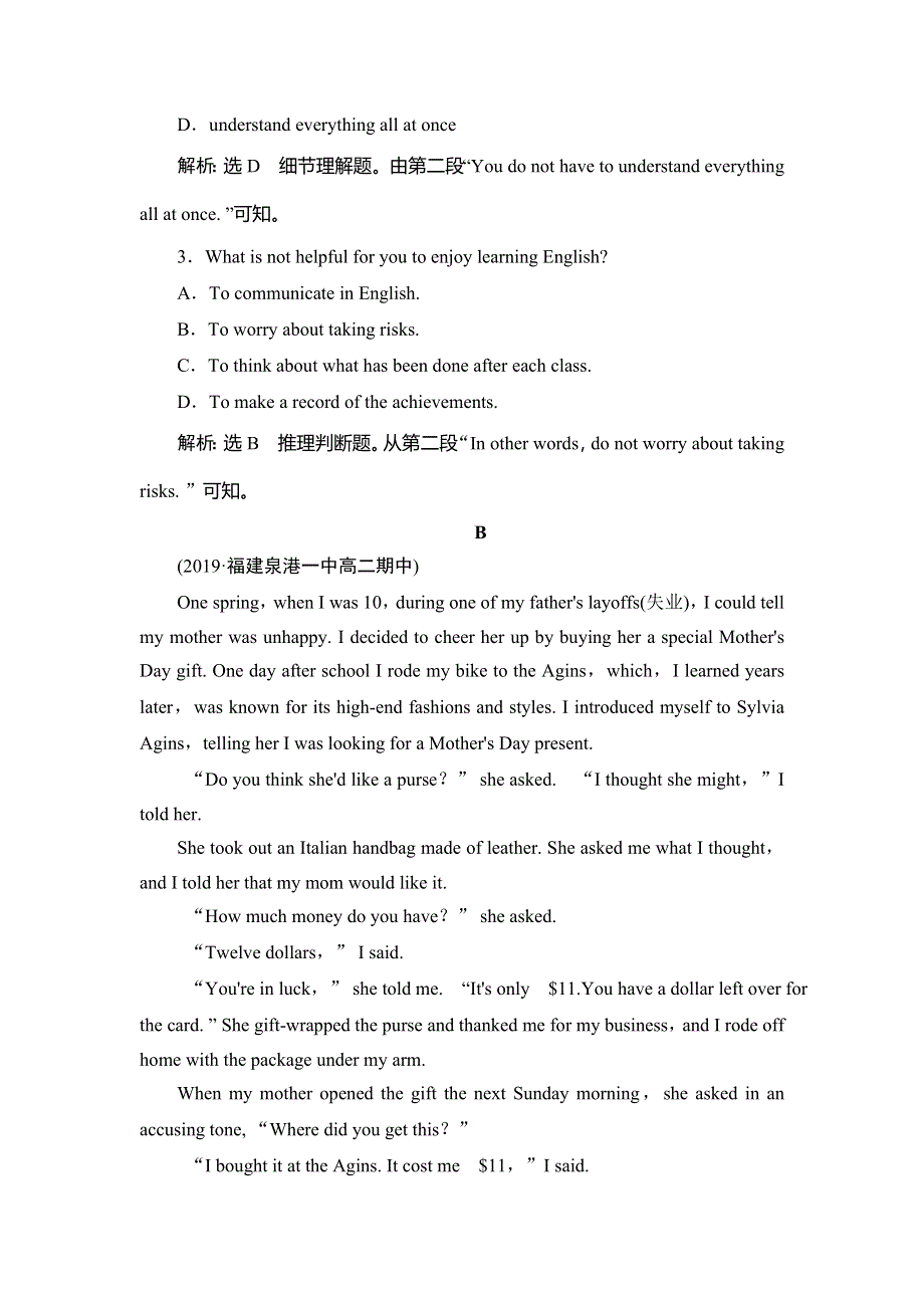 2020年外研版高中英语必修五课时作业：MODULE 1 BRITISH AND AMERICAN ENGLISH SECTION Ⅳ WORD版含答案.doc_第3页