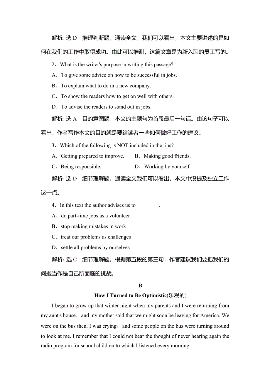 2020年外研版高中英语必修五课时作业：MODULE 2 A JOB WORTH DOING SECTION Ⅳ WORD版含答案.doc_第3页