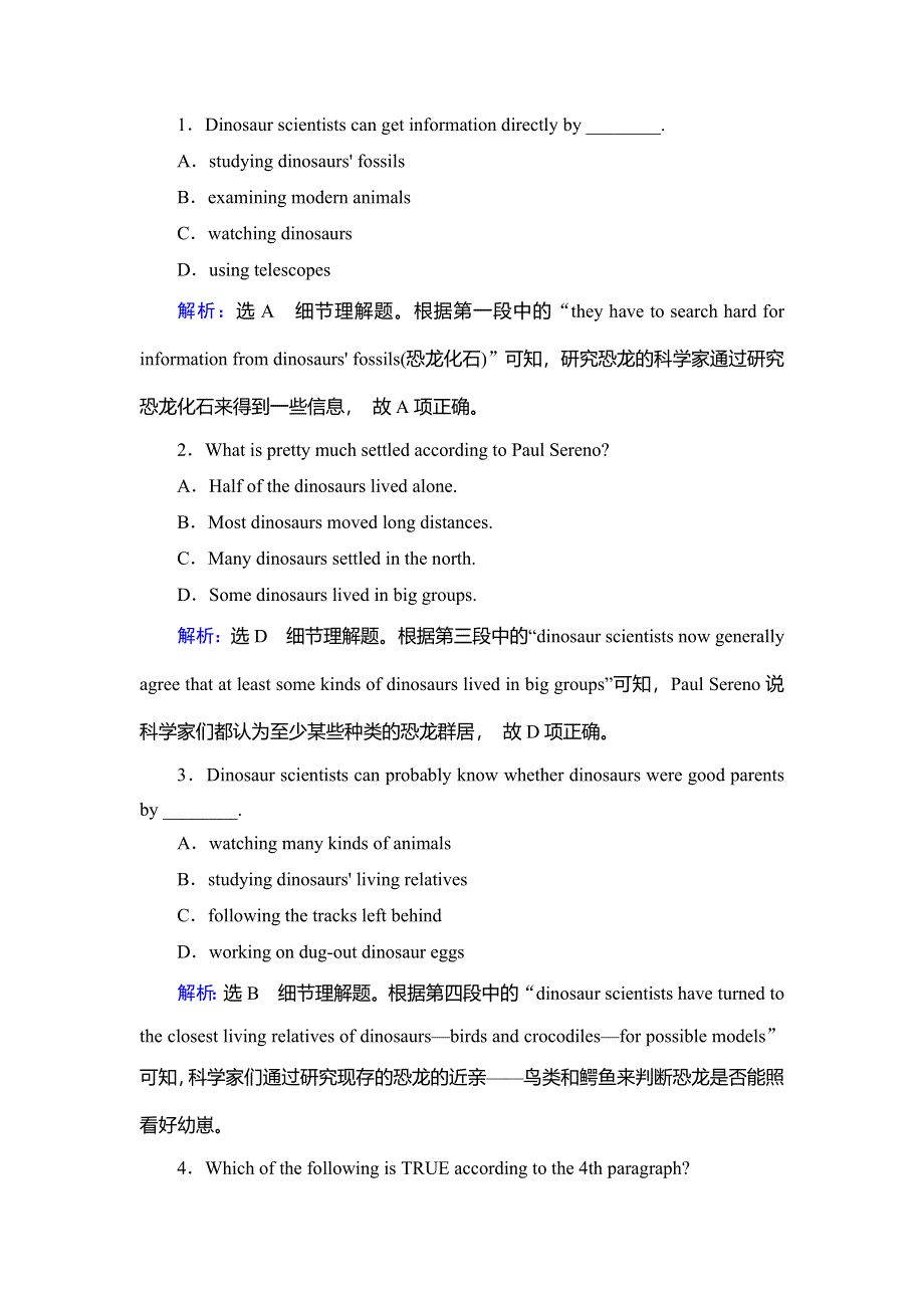 2020年外研版高中英语必修四课时作业：MODULE 6 UNEXPLAINED MYSTERIES SECTION Ⅲ WORD版含答案.doc_第3页