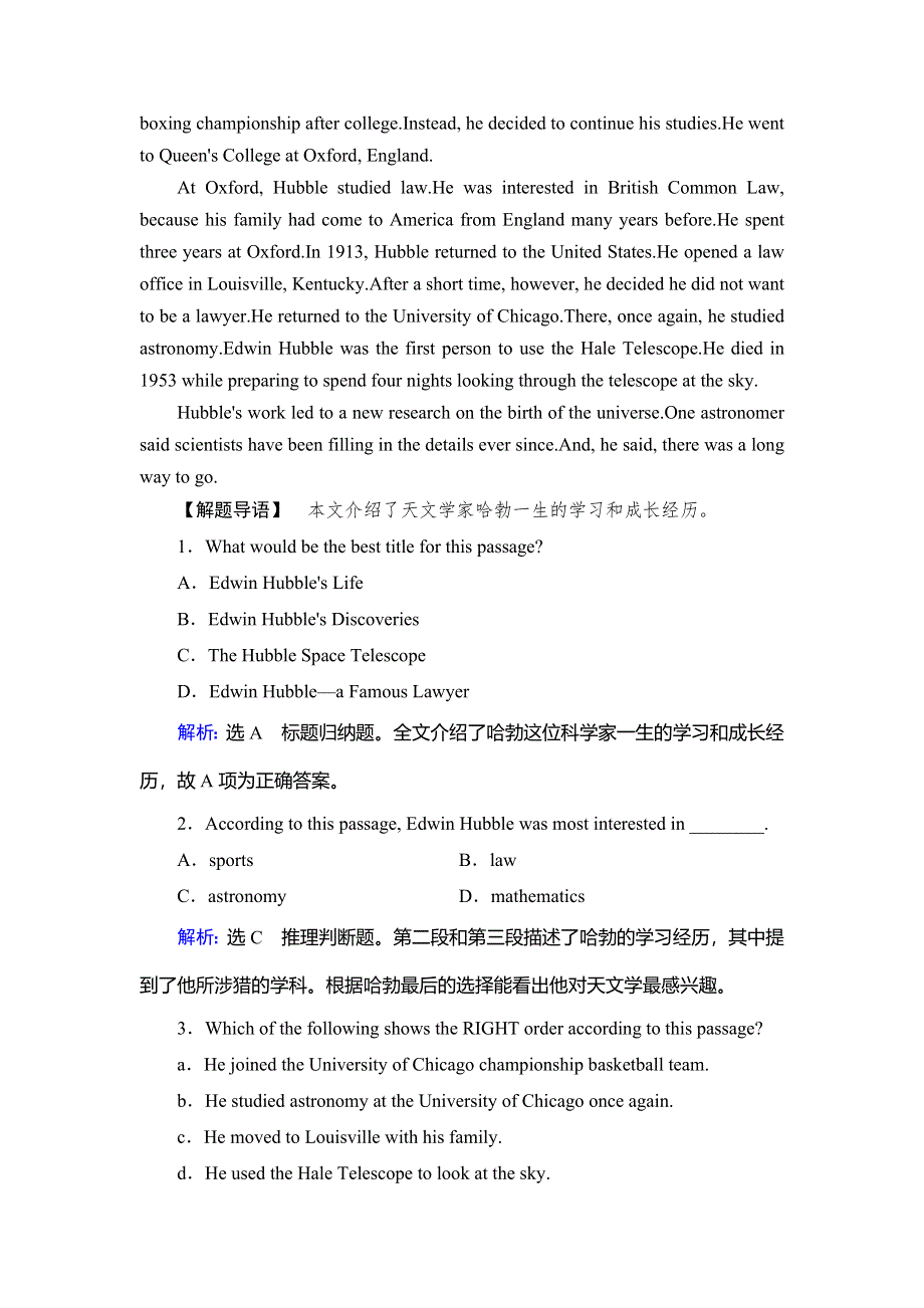 2020年外研版高中英语必修四课时作业：MODULE 4 GREAT SCIENTISTS SECTION Ⅳ WORD版含答案.doc_第2页