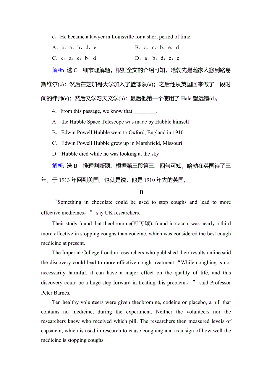 2020年外研版高中英语必修四课时作业：MODULE 4 GREAT SCIENTISTS SECTION Ⅳ WORD版含答案.doc_第3页