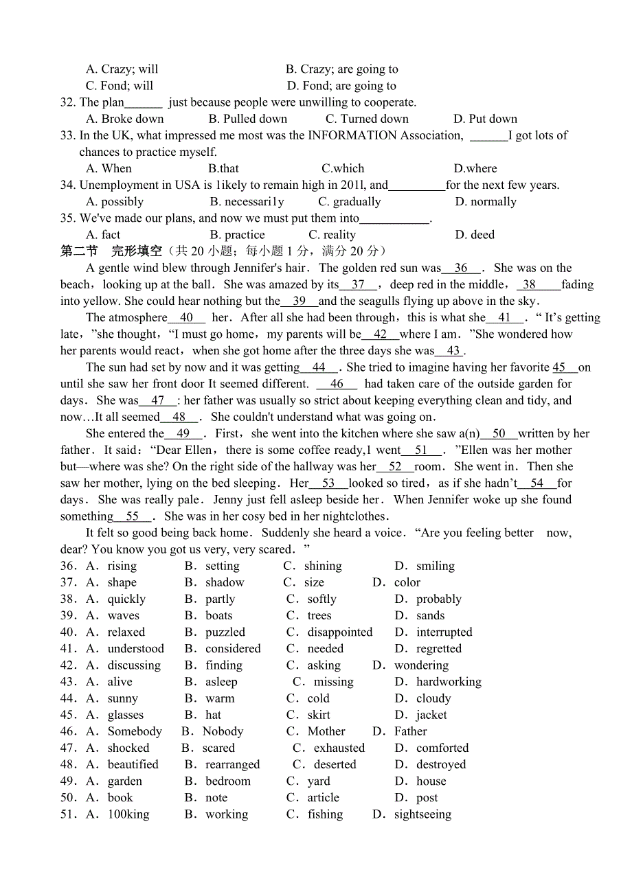 山东省外研版高三英语第一次月考 WORD版含答案.doc_第3页