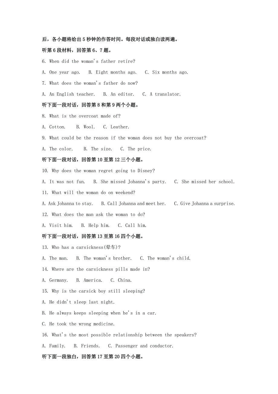 四川省成都蓉城名校联盟2020-2021学年高一英语上学期期中联考试题（含解析）.doc_第2页