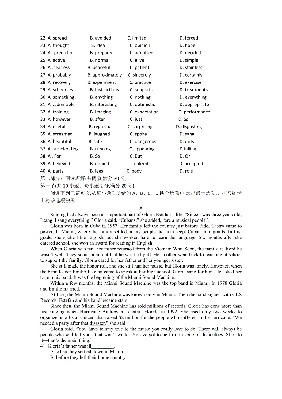 《发布》广东省中山市普通高中2017-2018学年上学期高一英语期末模拟试题 07 WORD版含答案.doc_第3页