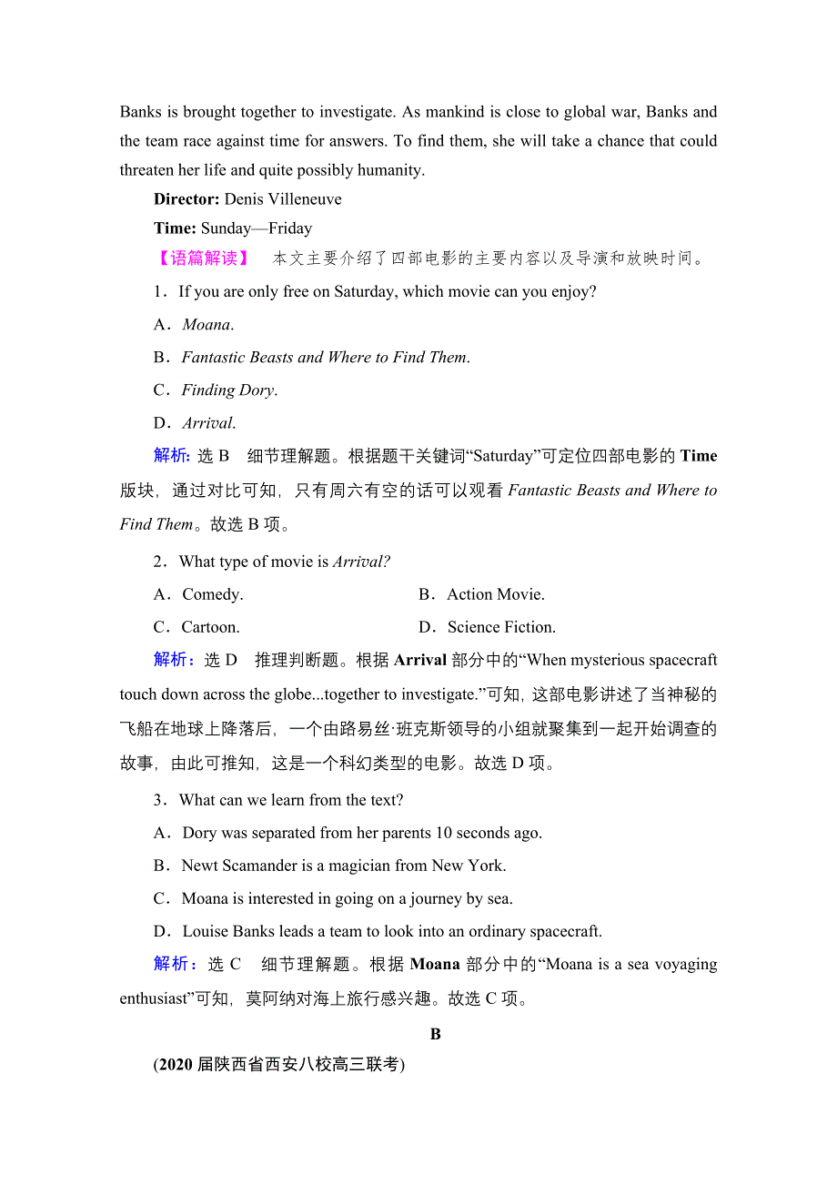 2021届高三英语人教版一轮复习课时跟踪：第1部分　必修1　UNIT 5 NELSON MANDELA—A MODERN HERO WORD版含解析.doc_第2页