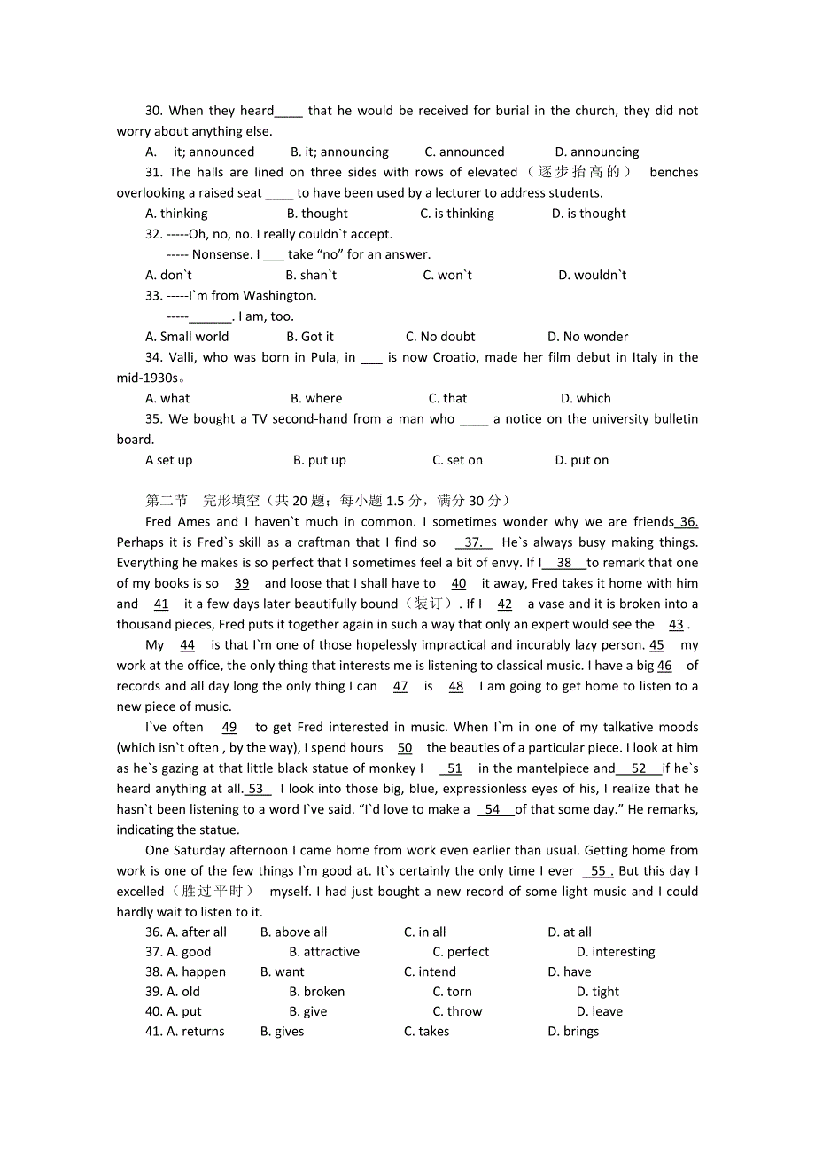 《发布》广东省中山市普通高中2018届高考英语三轮复习冲刺模拟试题 (9) WORD版含答案.doc_第3页