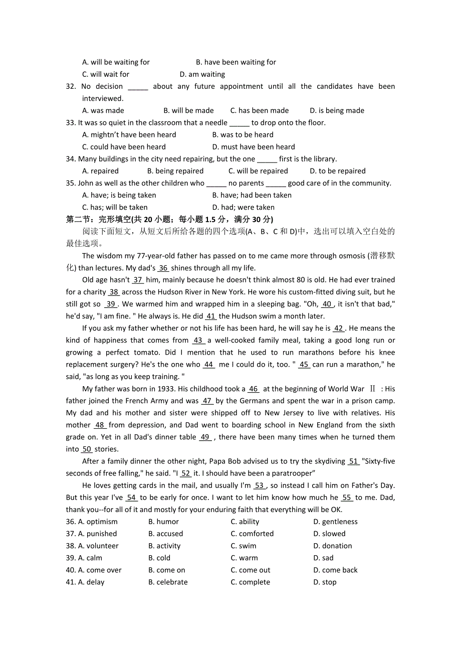 《发布》广东省中山市普通高中2018届高考英语三轮复习冲刺模拟试题 (4) WORD版含答案.doc_第3页