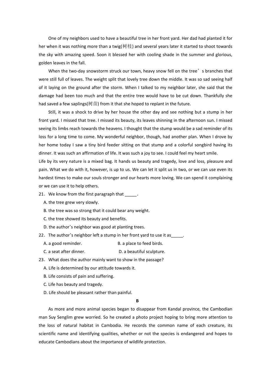 四川省成都龙泉中学2018届高考模拟（一）英语试题 WORD版含答案.doc_第3页