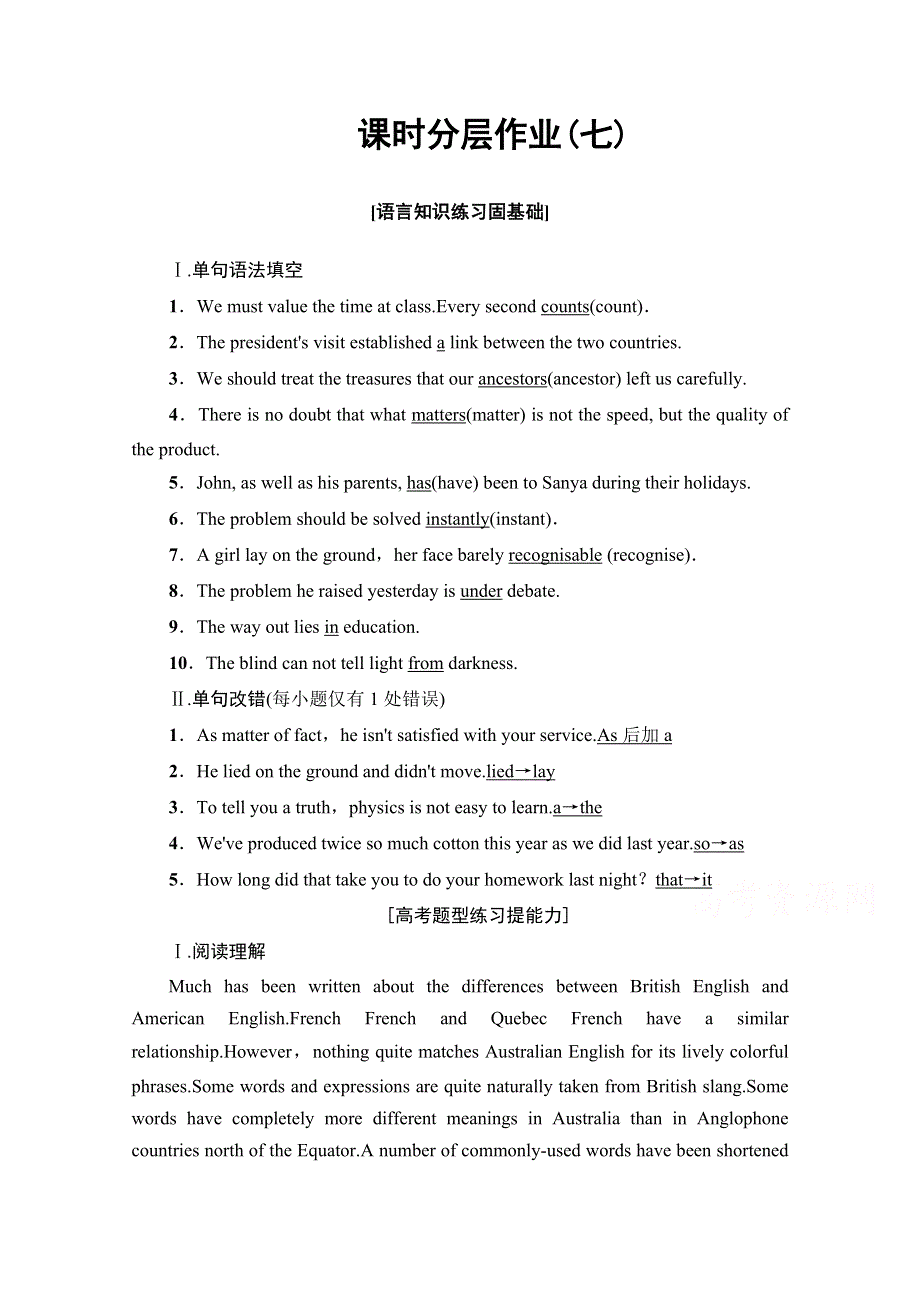 2020-2021学年外研版英语选修8课时分层作业7 MODULE 4 LEARNING ABOUT LANGUAGE WORD版含解析.doc_第1页