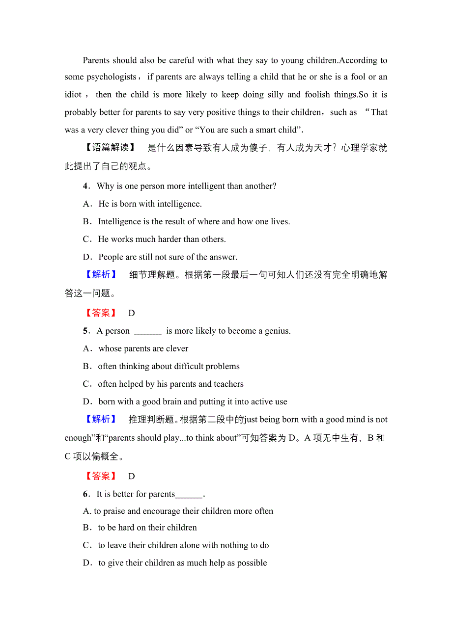 2016-2017学年高中英语人教版新课标必修五（浙江专版） UNIT 3 LIFE IN THE FUTURE 单元综合测评3 WORD版含答案.doc_第3页