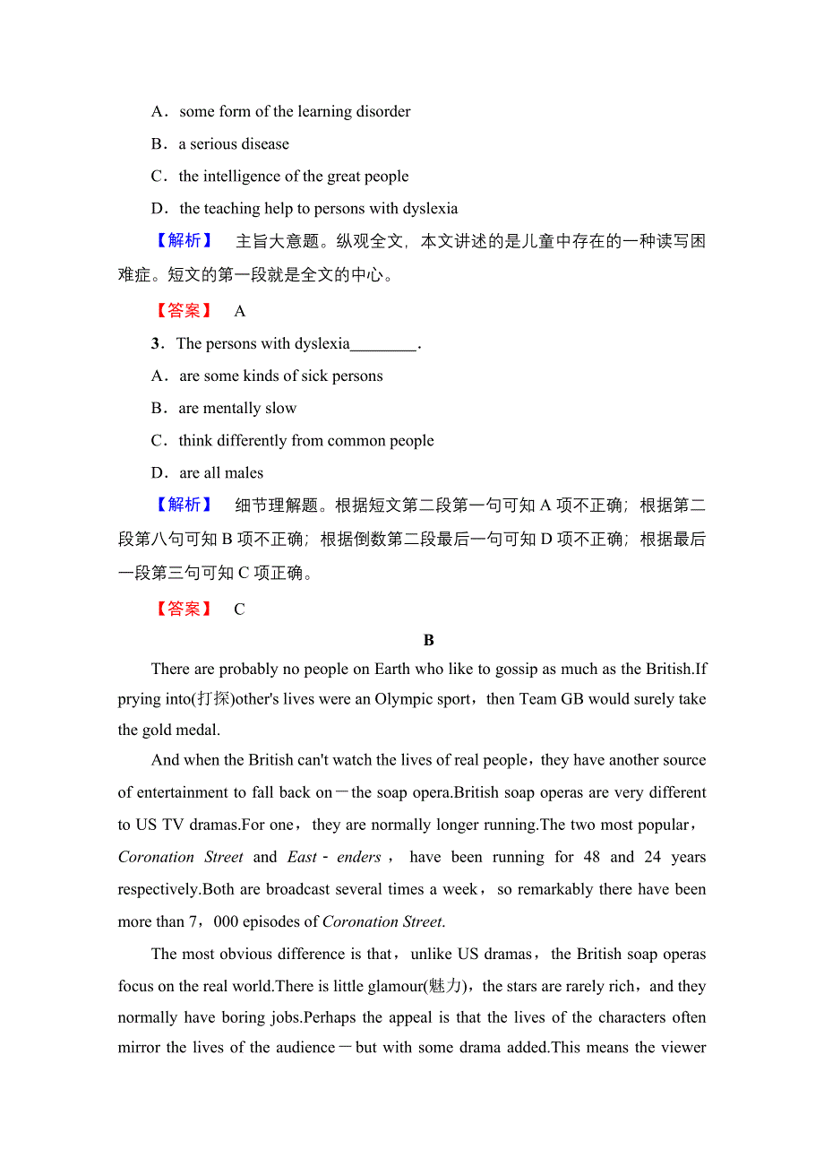 2016-2017学年高中英语人教版新课标必修五（浙江专版） UNIT 2 THE UNITED KINGDOM 学业分层测评5 WORD版含答案.doc_第3页