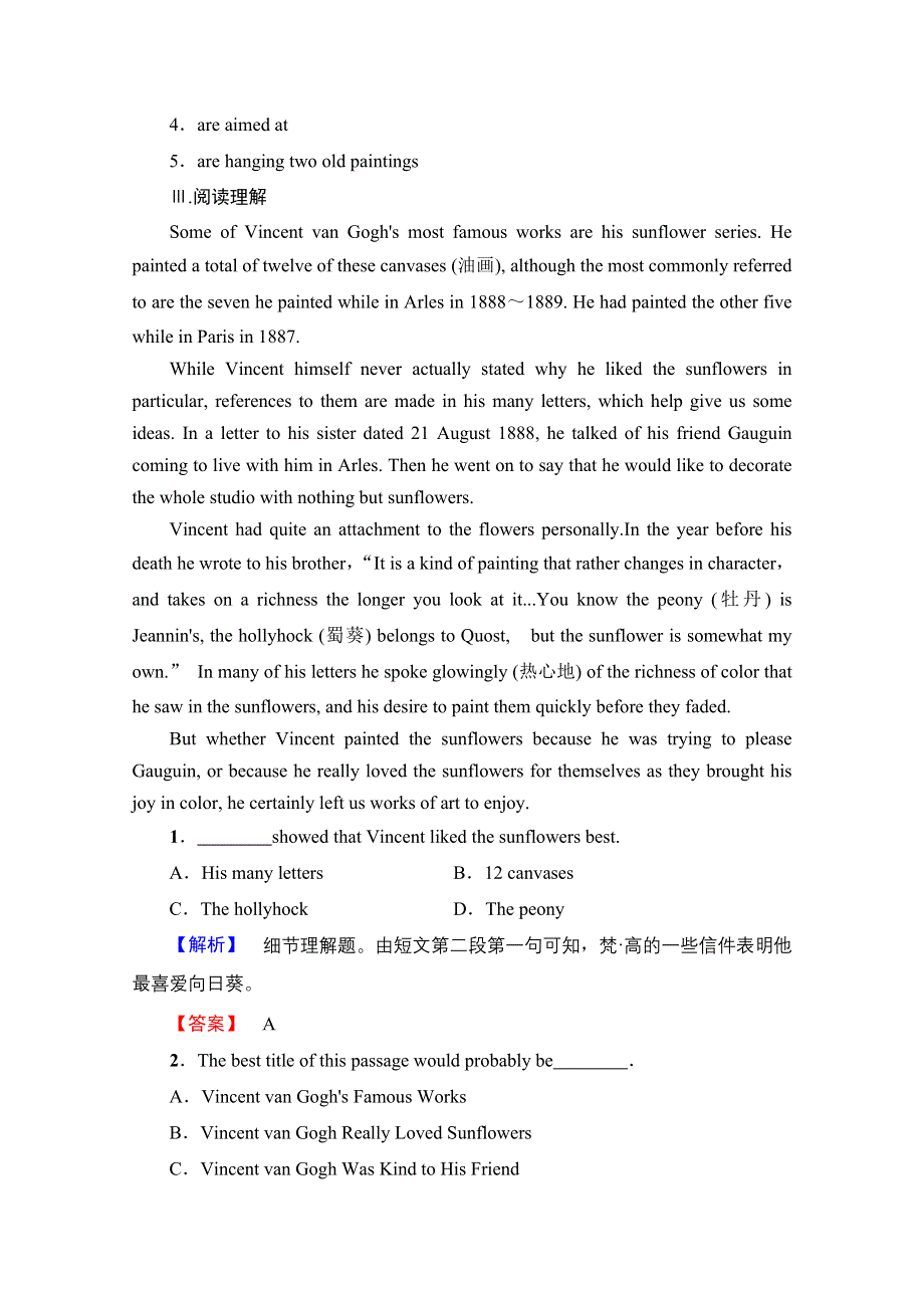 2016-2017学年高中英语人教版新课标必修六（浙江专版） UNIT 1 ART 学业分层测评1 WORD版含答案.doc_第2页