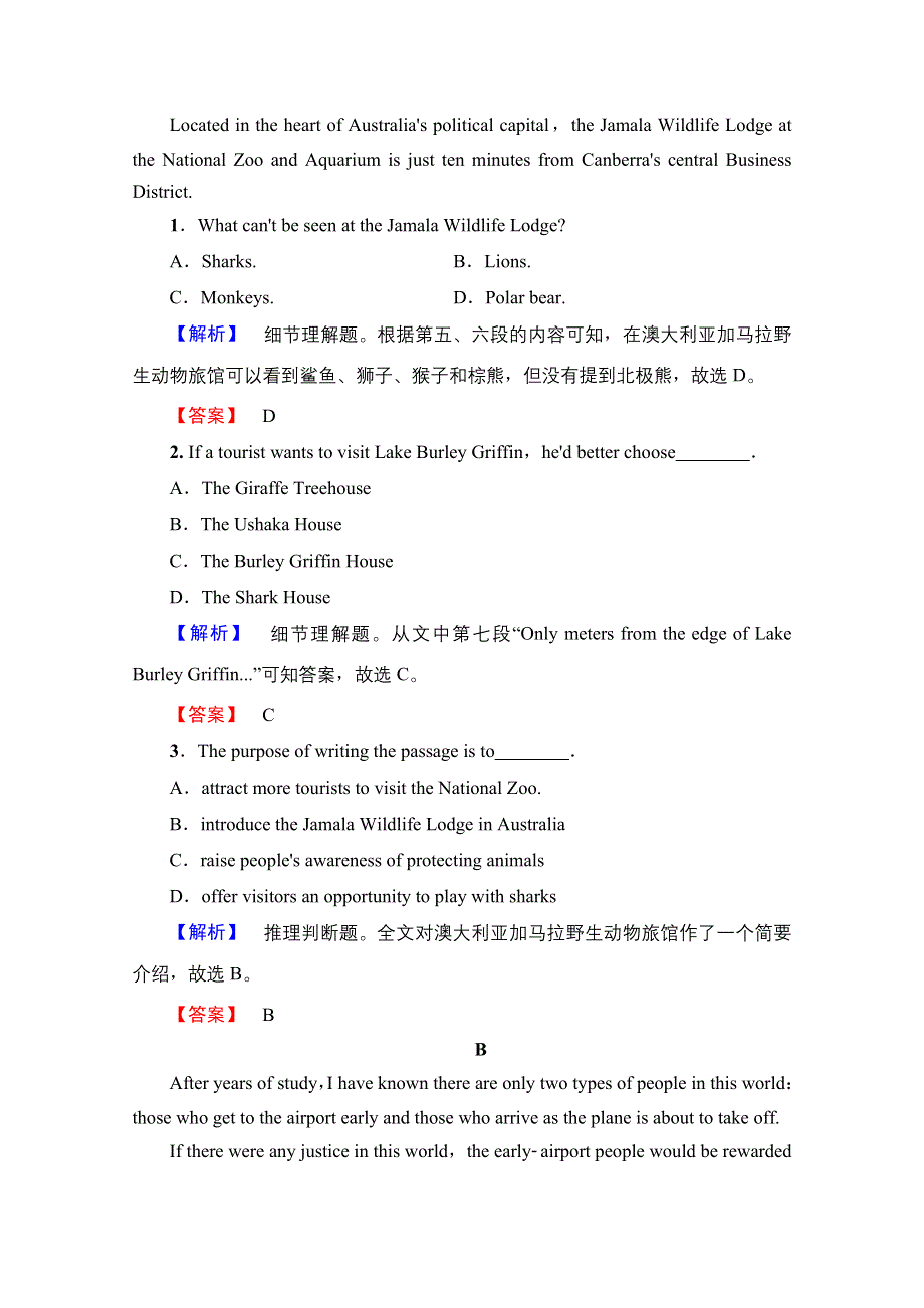 2016-2017学年高中英语人教版新课标必修六（浙江专版） UNIT 4 GLOBAL WARMING 单元综合测评4 WORD版含答案.doc_第2页