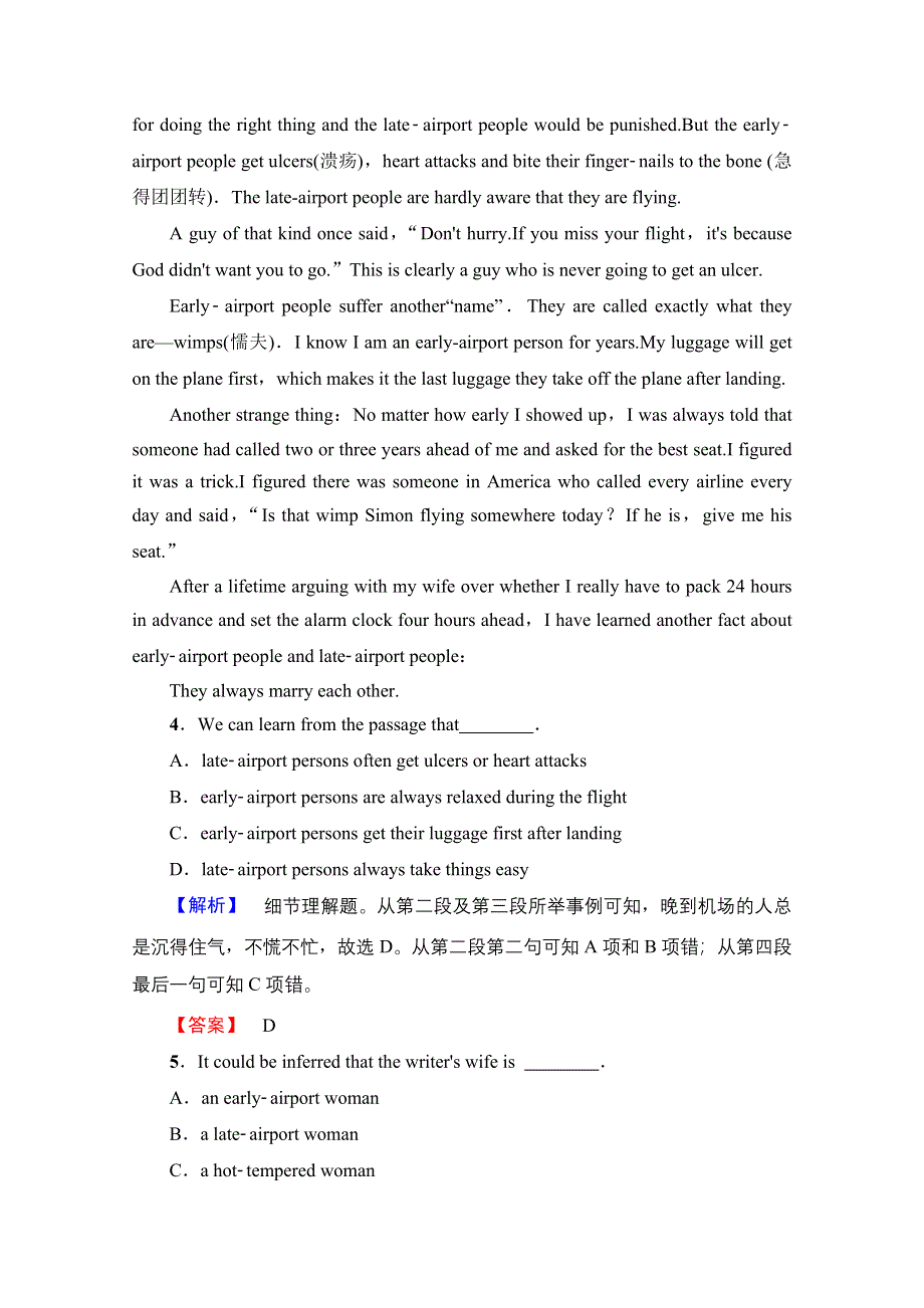 2016-2017学年高中英语人教版新课标必修六（浙江专版） UNIT 4 GLOBAL WARMING 单元综合测评4 WORD版含答案.doc_第3页