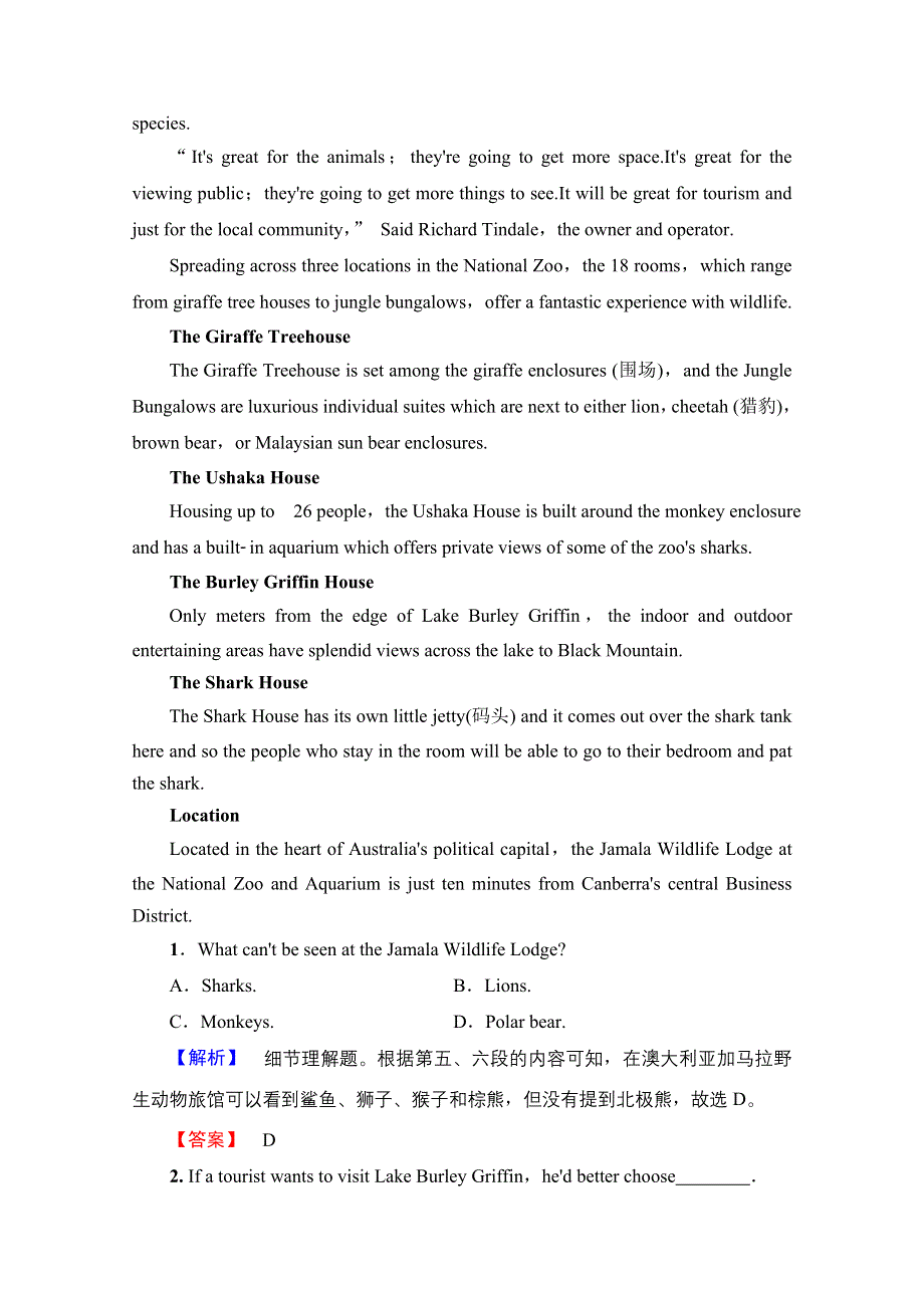 2016-2017学年高中英语人教版新课标必修六（浙江专版） UNIT 4 GLOBAL WARMING 单元尾核心要点回扣 WORD版含答案.doc_第3页