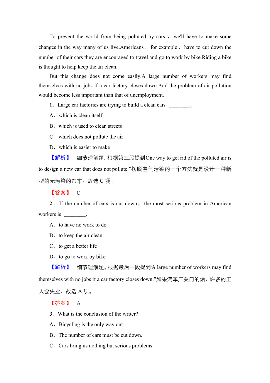 2016-2017学年高中英语人教版新课标必修六（浙江专版） UNIT 4 GLOBAL WARMING 学业分层测评12 WORD版含答案.doc_第2页